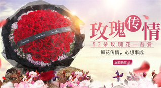 山西长治郊区堠北庄镇鲜花速递